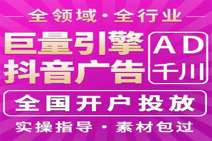 案例解析：百度推广优化，实现低成本高回报
