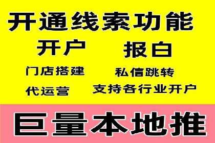 百度竞价包年案例：揭秘高效广告投放秘诀